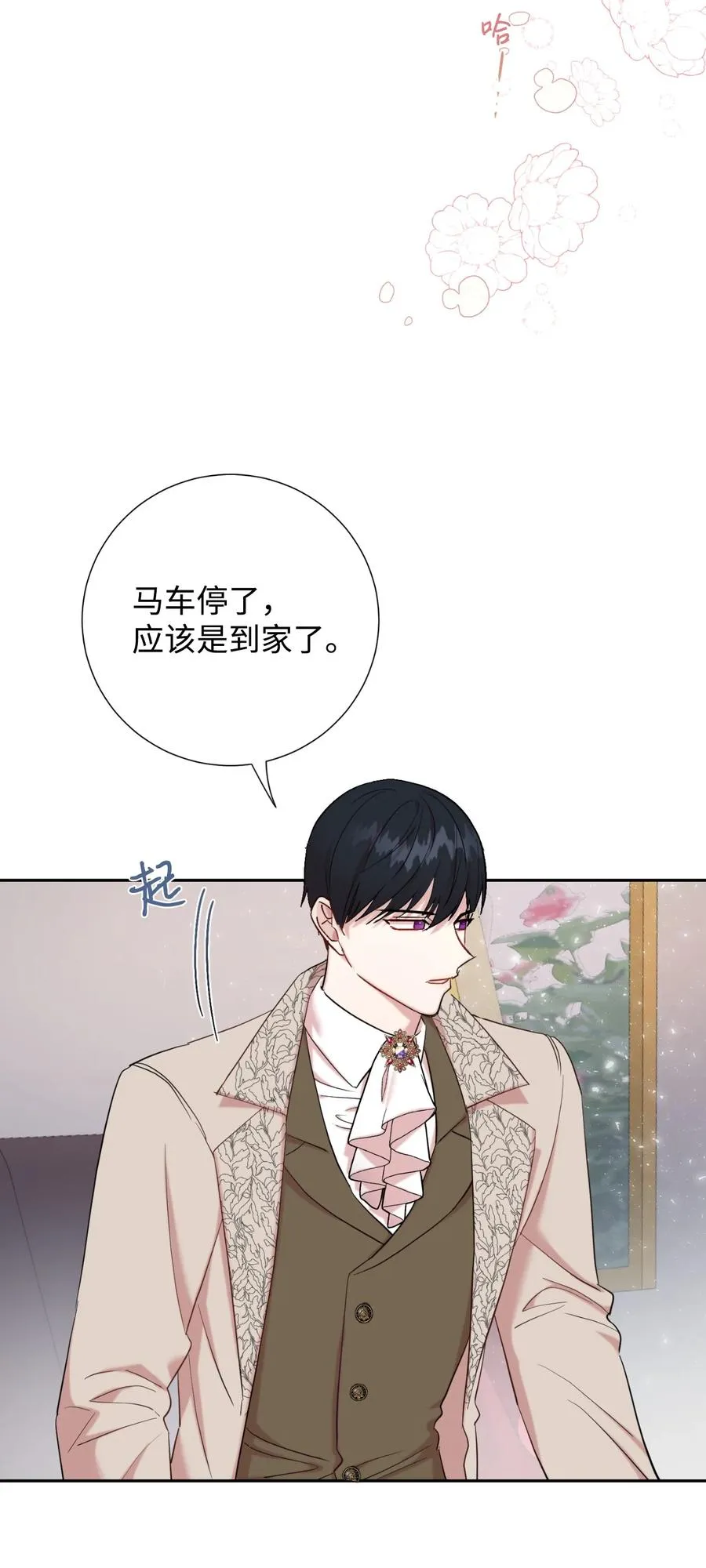 042 坏男人5