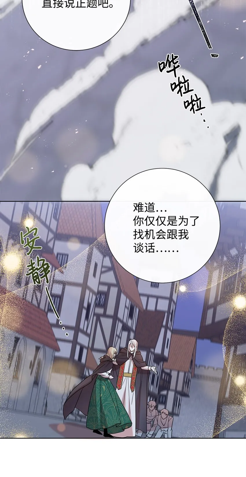 067 他不爱我30