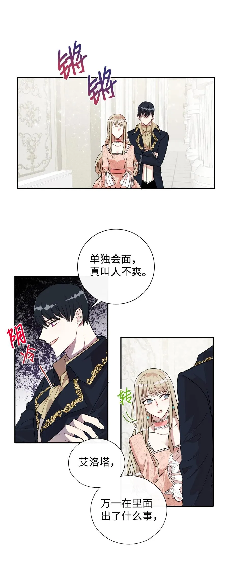 010 你是净化剂吧？44