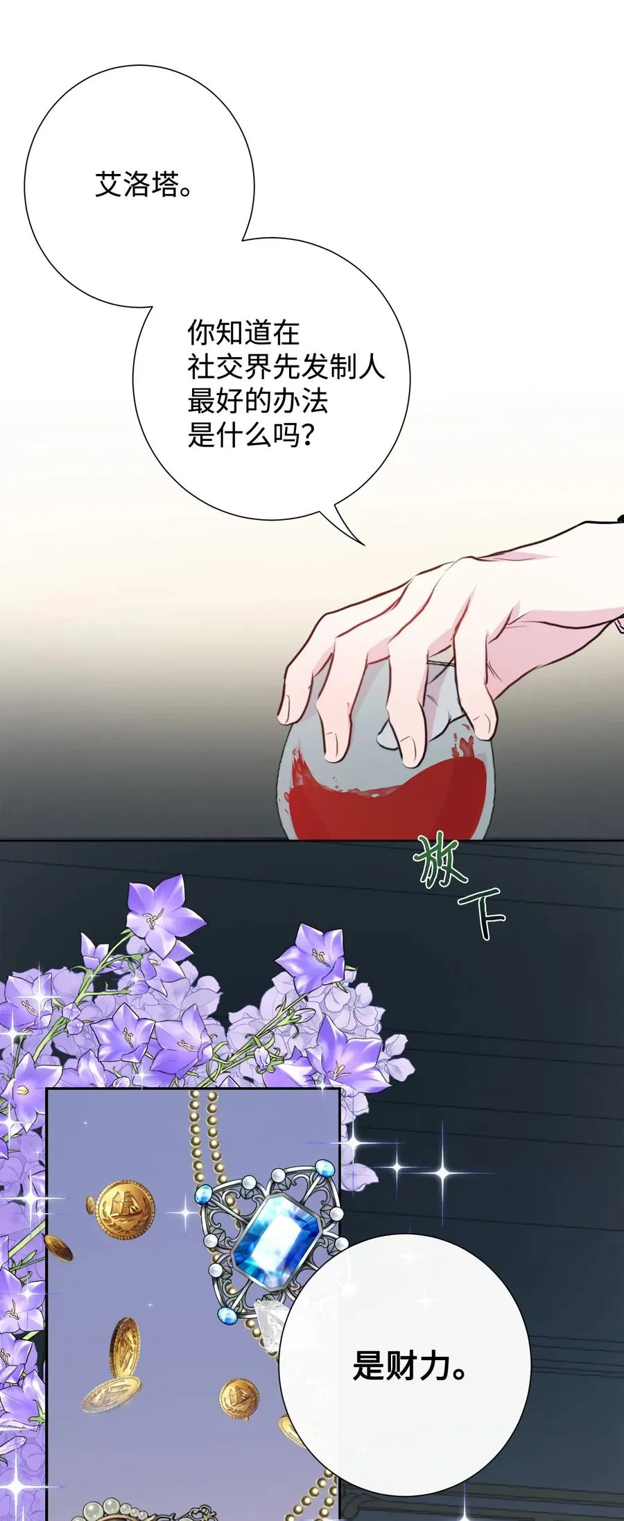 036 您爱夫人吗32