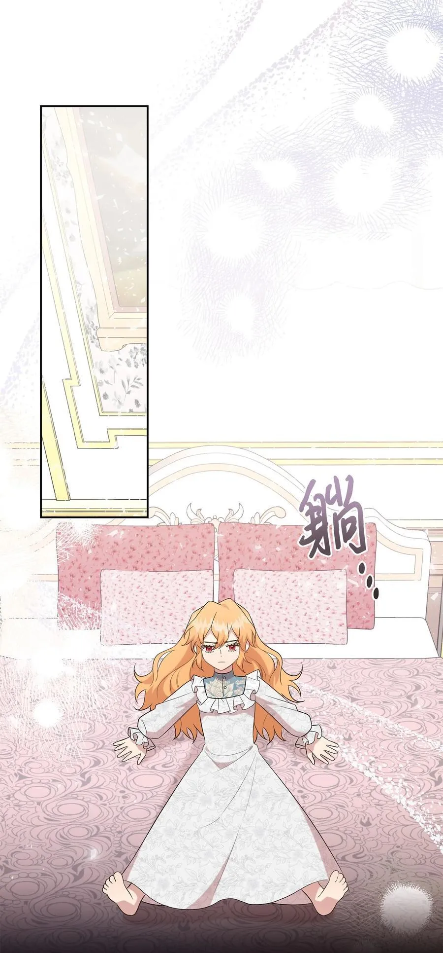 105 让她逃1