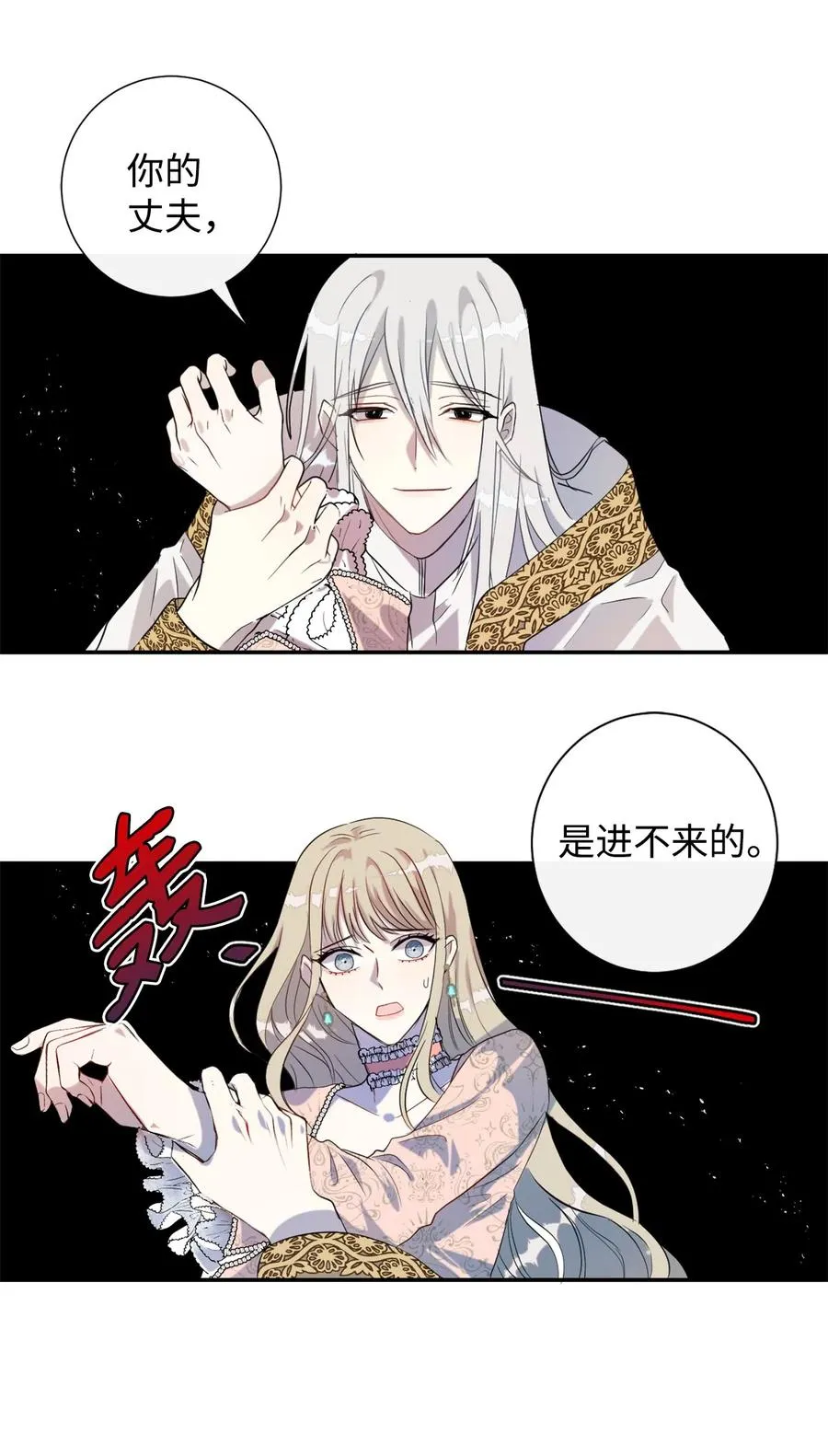 011 快吻我8