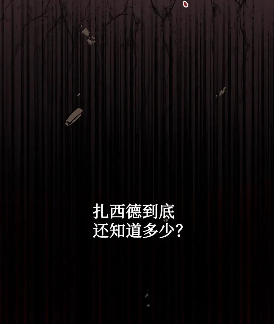 049 困兽之斗40