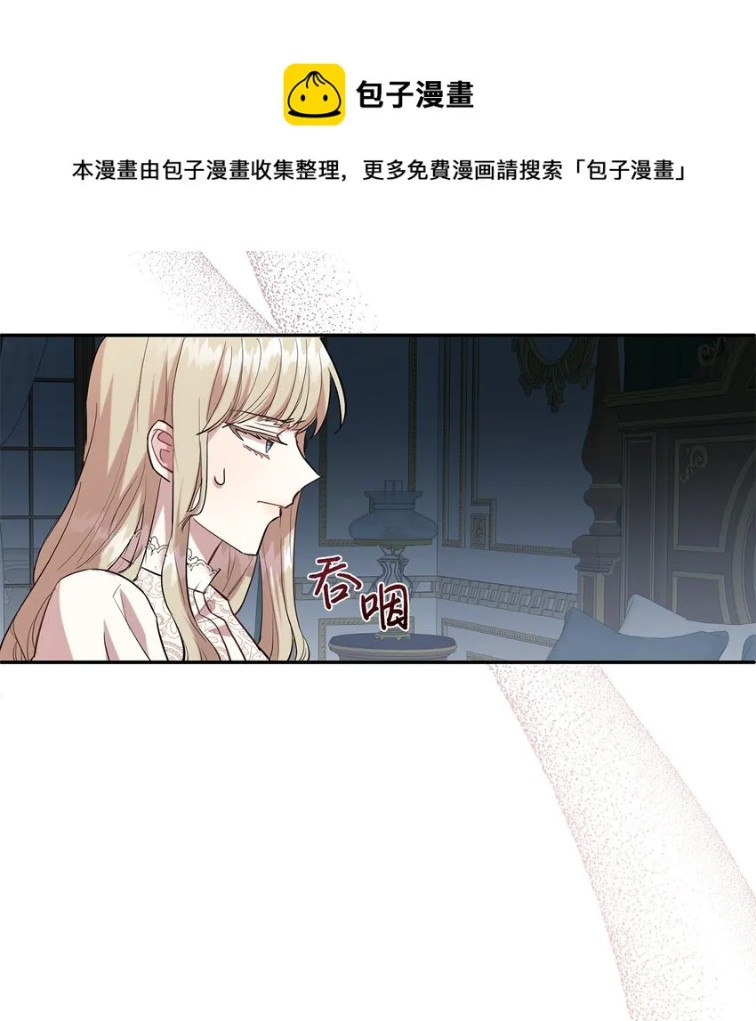 060 我对你做了什么44