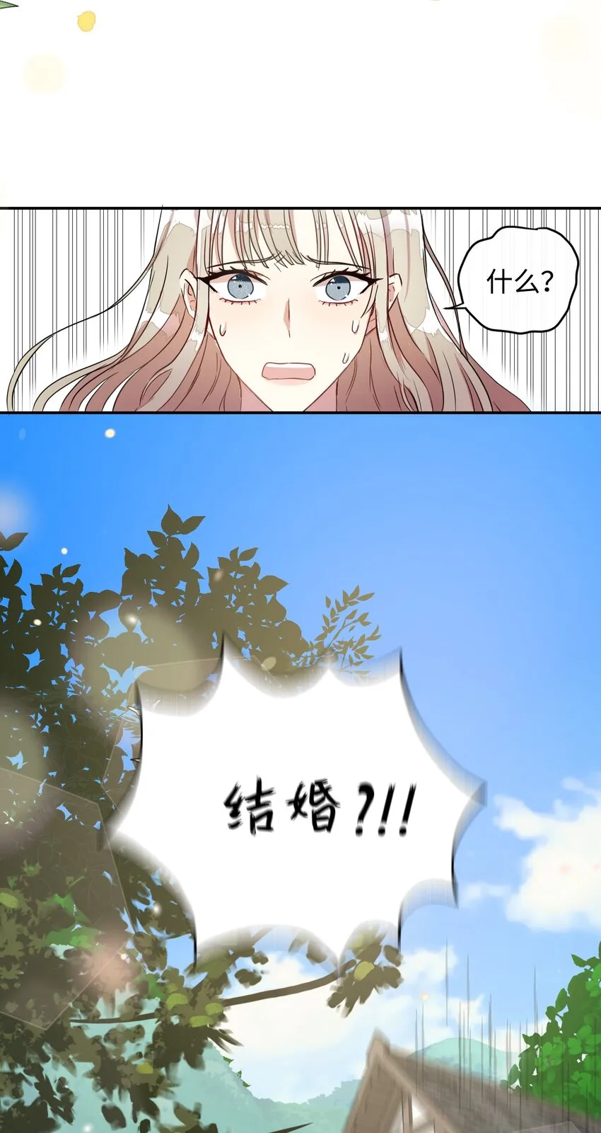 003 结婚协议书？44