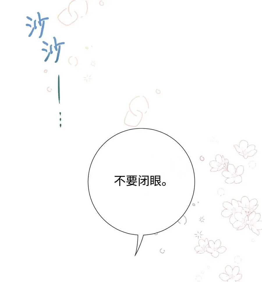 041 下雨天的回忆55