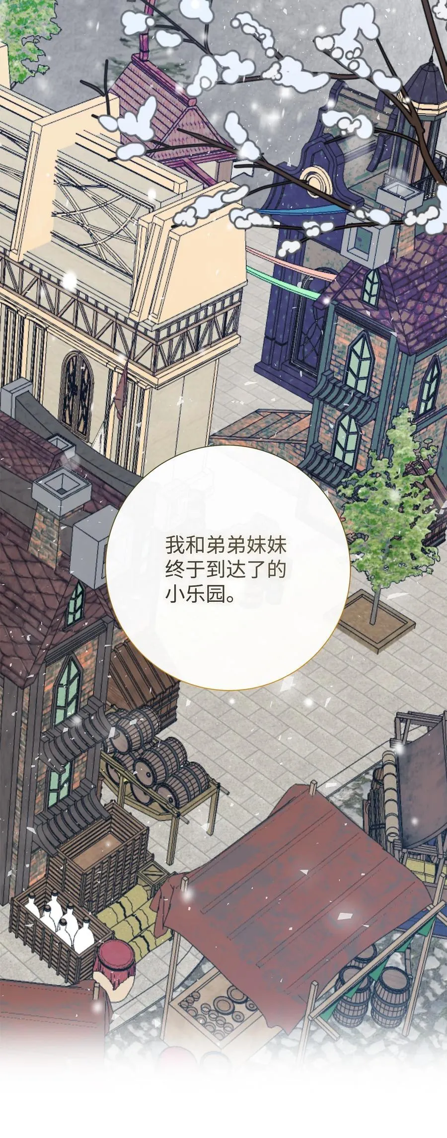 109 原罪46