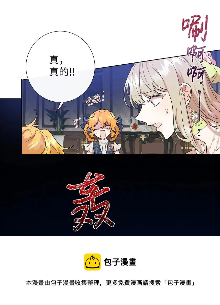 054 杀人的念头44