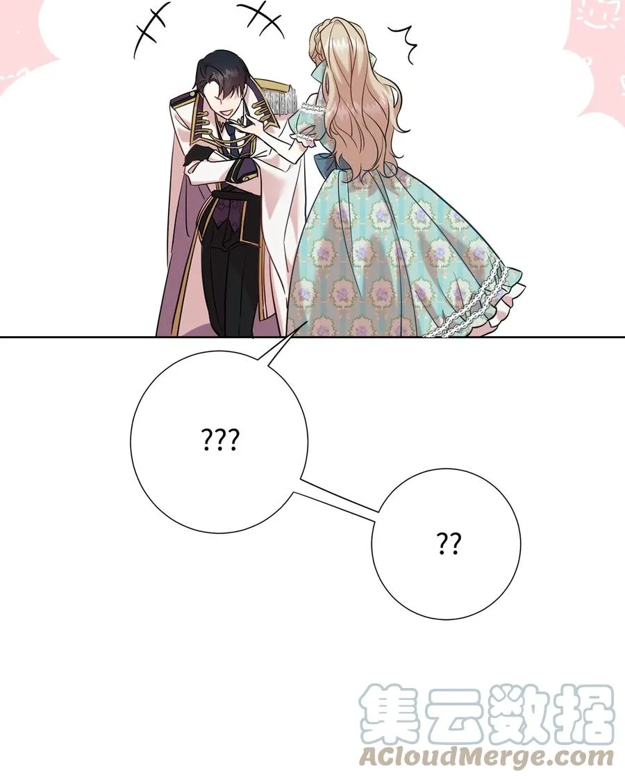 050 要打赌吗42