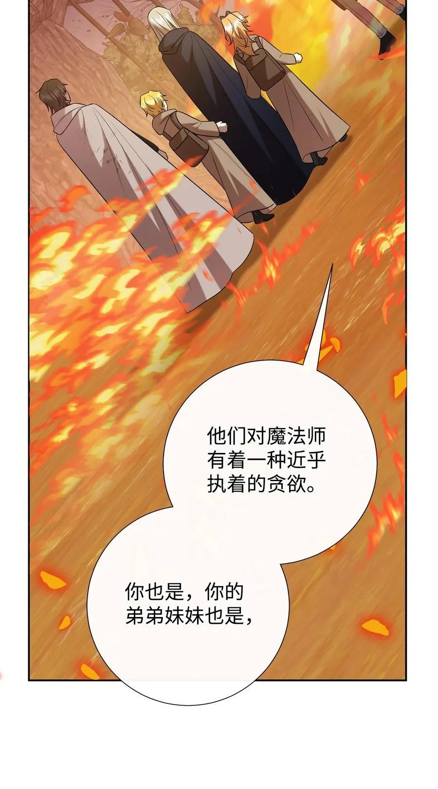 108 无用的眼泪11