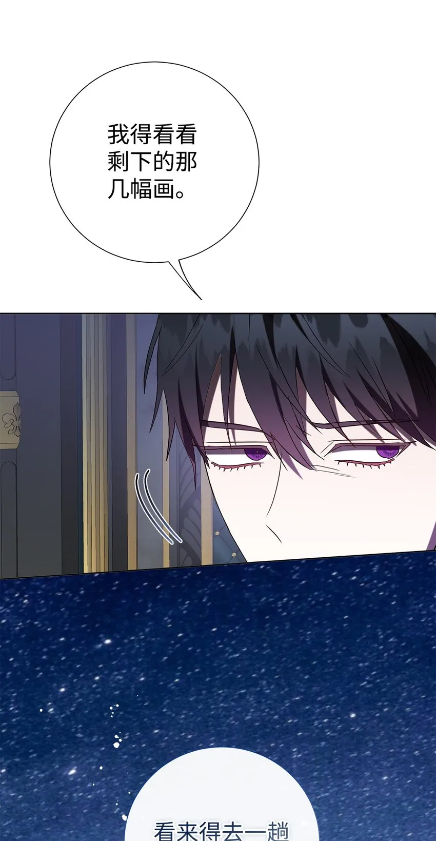 089 转世69