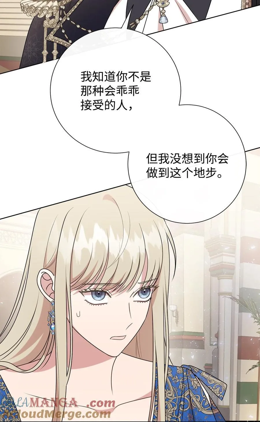 120 退让78