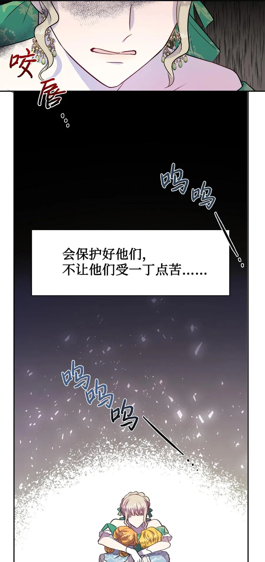 035 被体罚的姐弟31