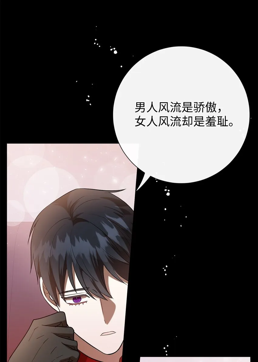 085 皇宫午宴34