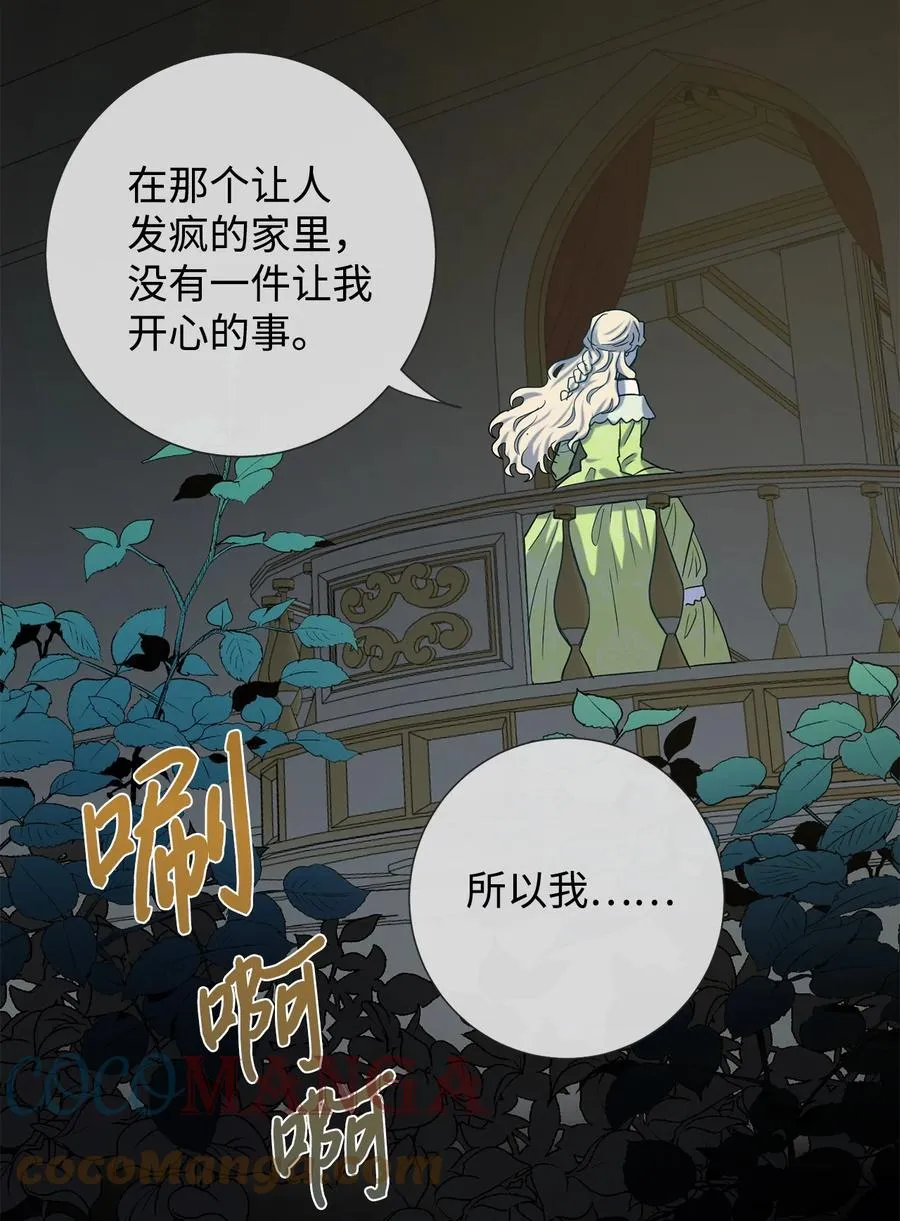 034 表面家人54