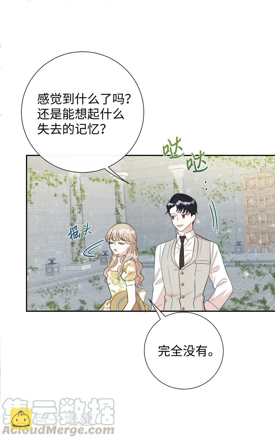 031 海盗24