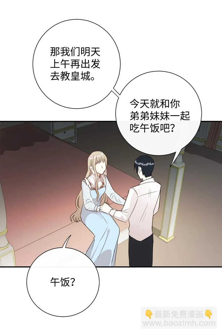 008 要我替你动手吗25