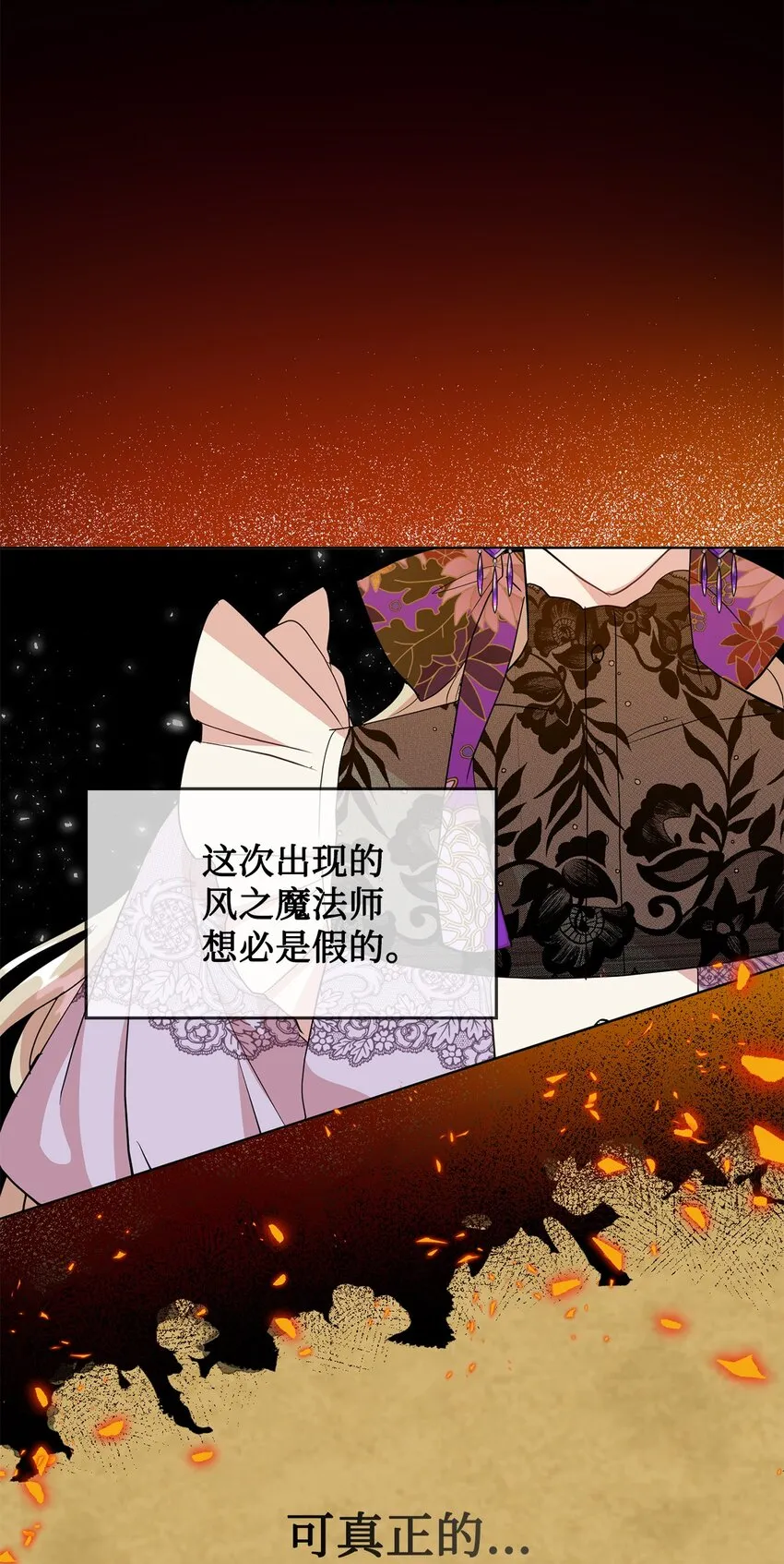 063 温柔的阁下8