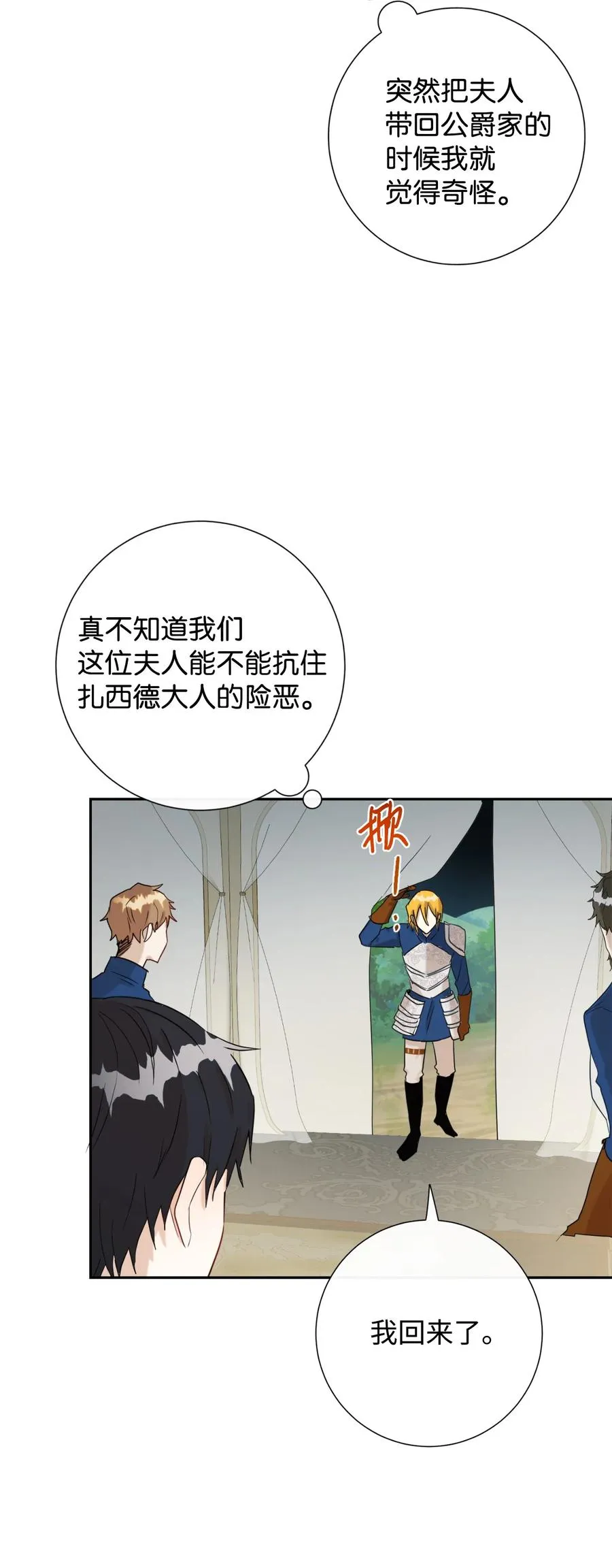 026 我好奇怪64