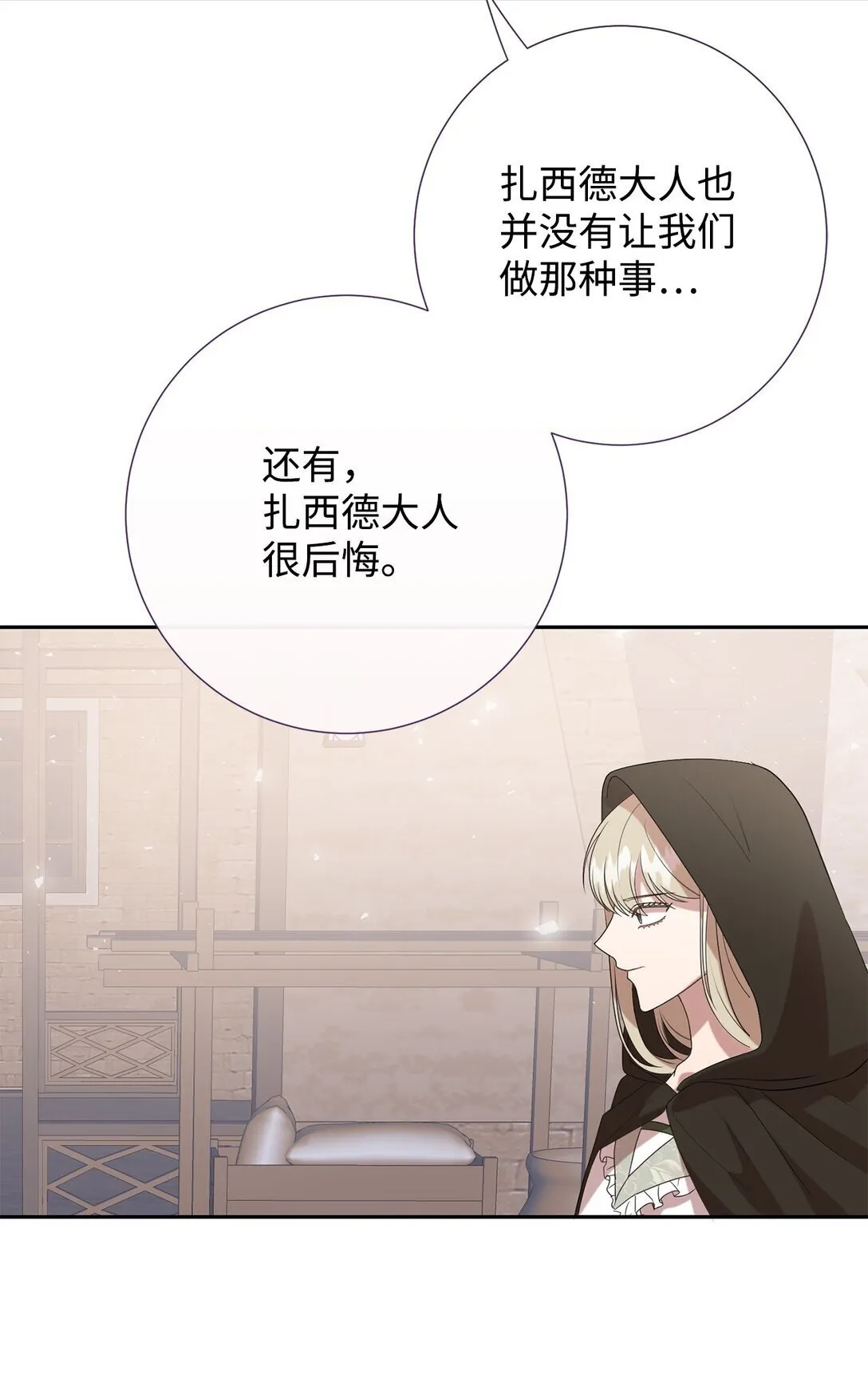 114 重逢22