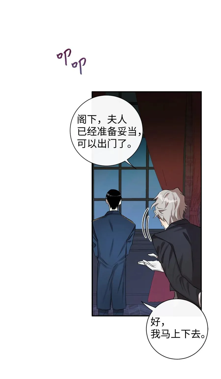 006 神秘来信49
