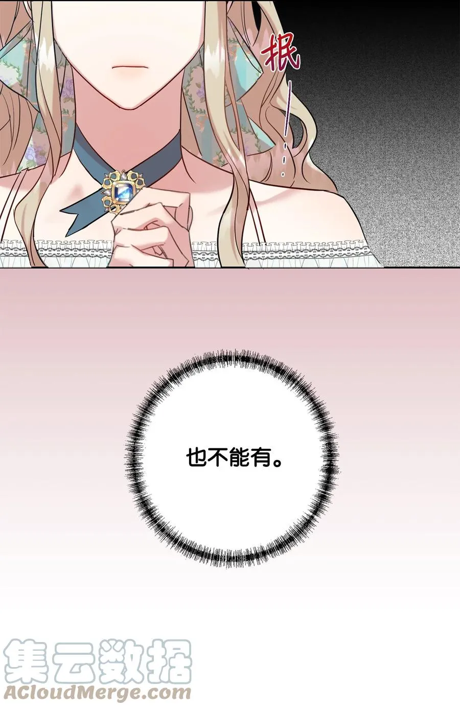 048 与生俱来的恶54