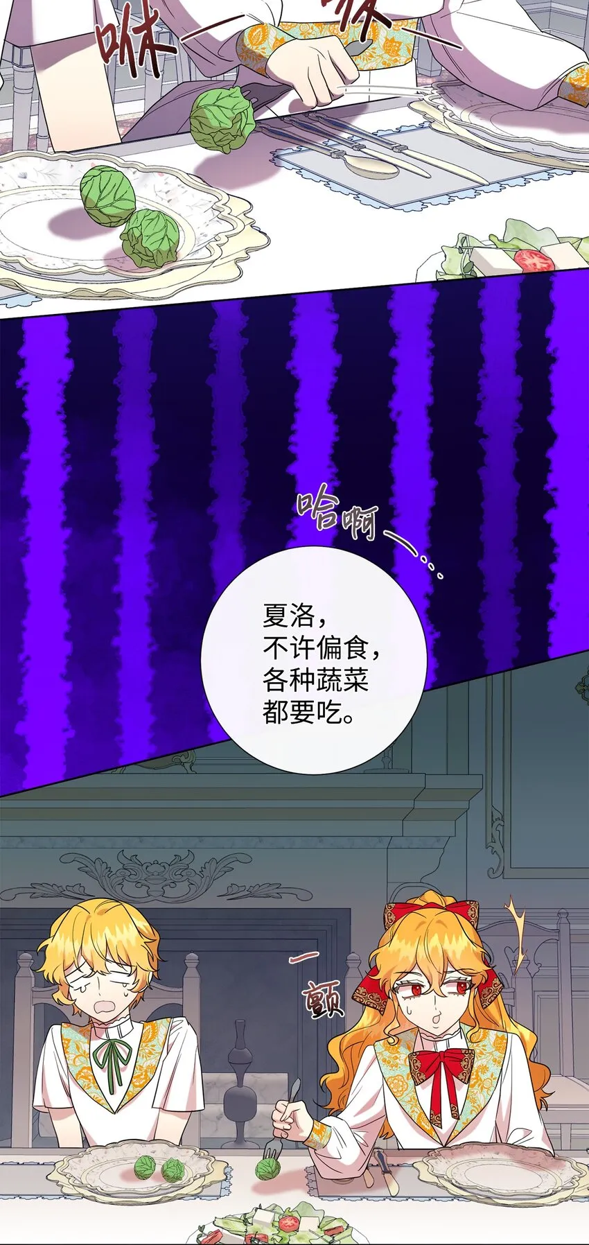 062 风之魔法师5