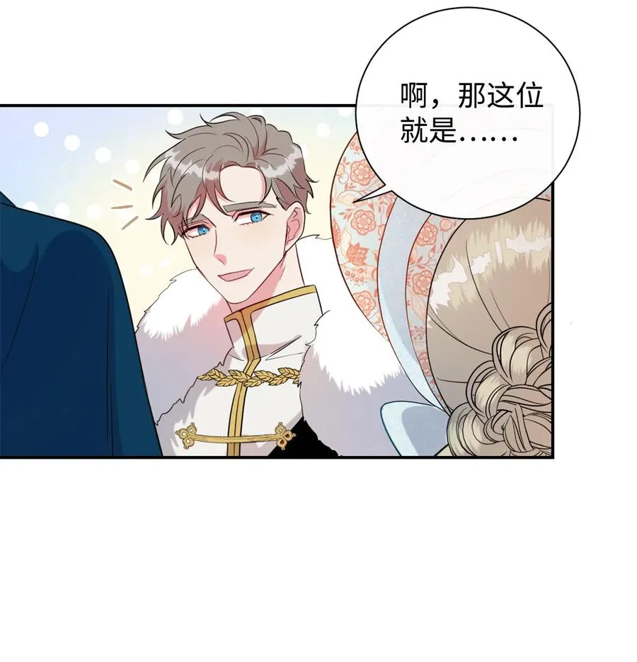 013 被发现了？37