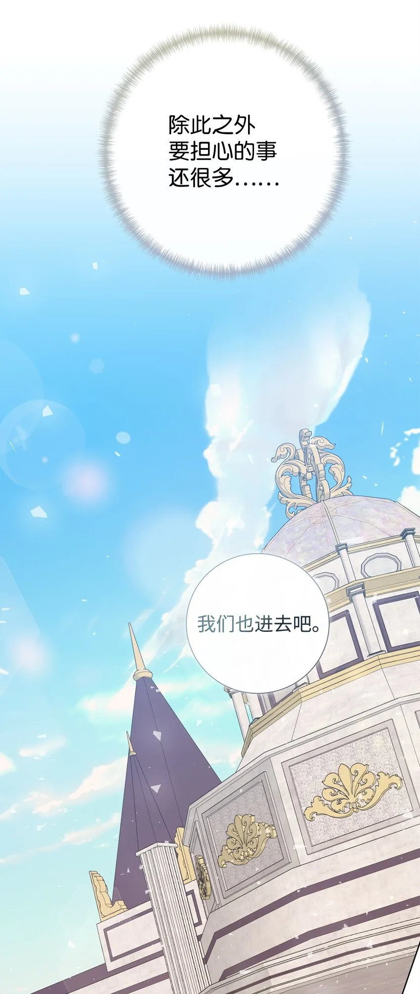 085 皇宫午宴61