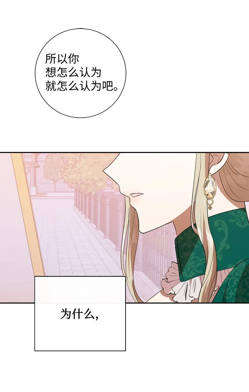 085 皇宫午宴38