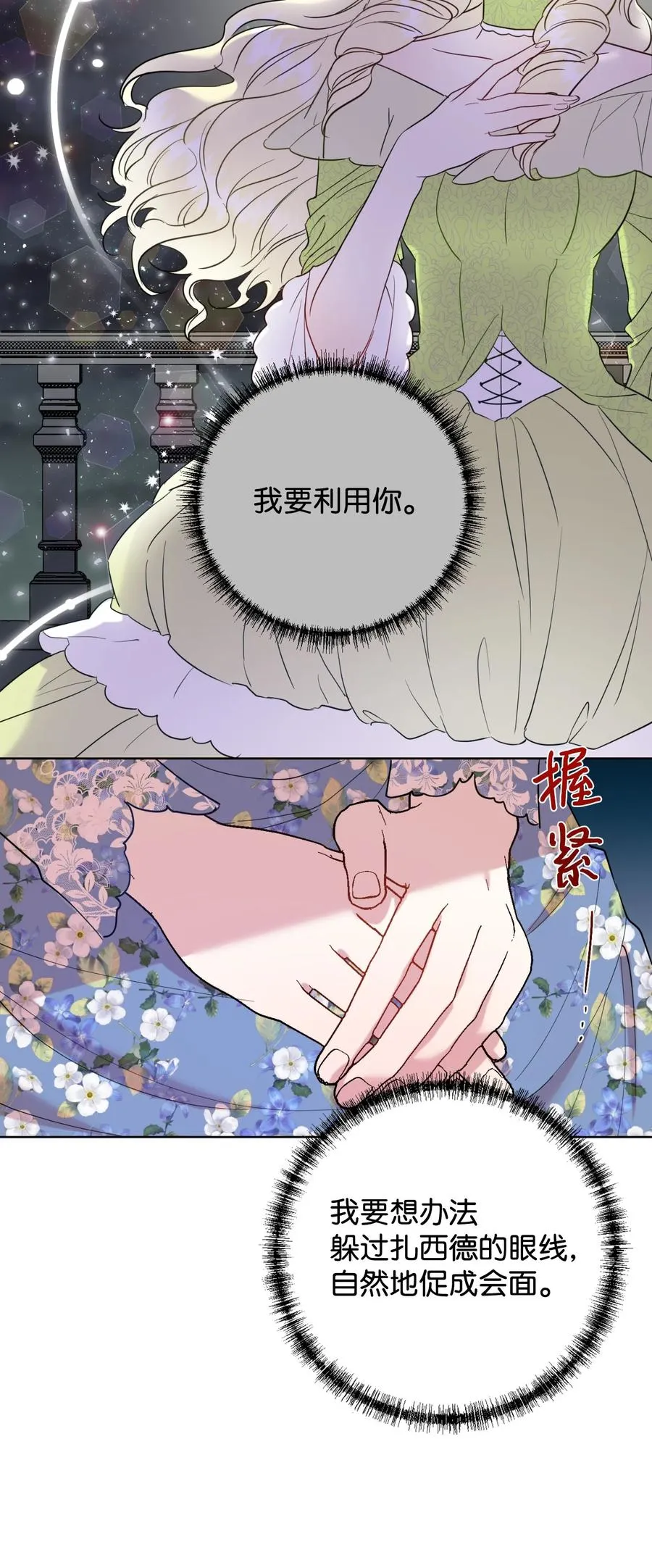 043 赌博26