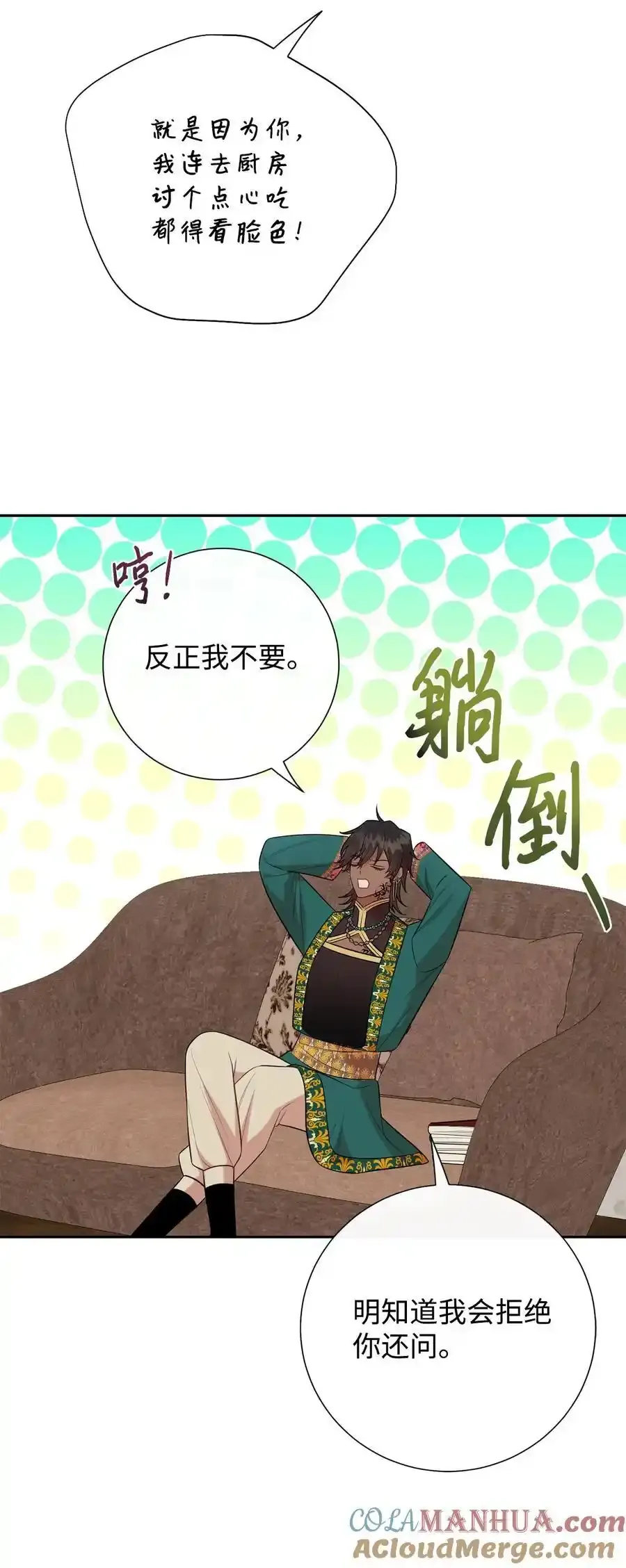 096 杀了我60