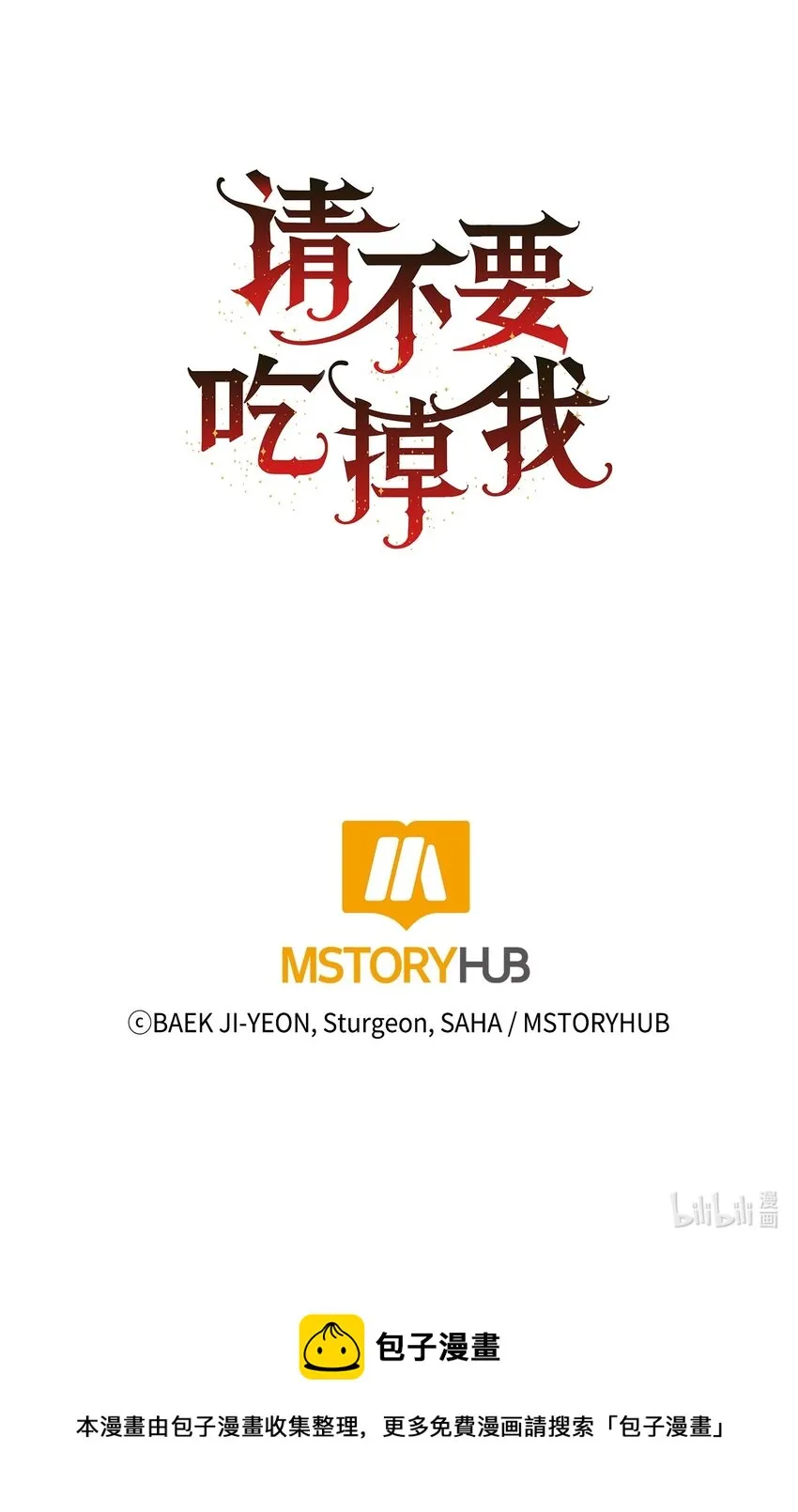 060 我对你做了什么52