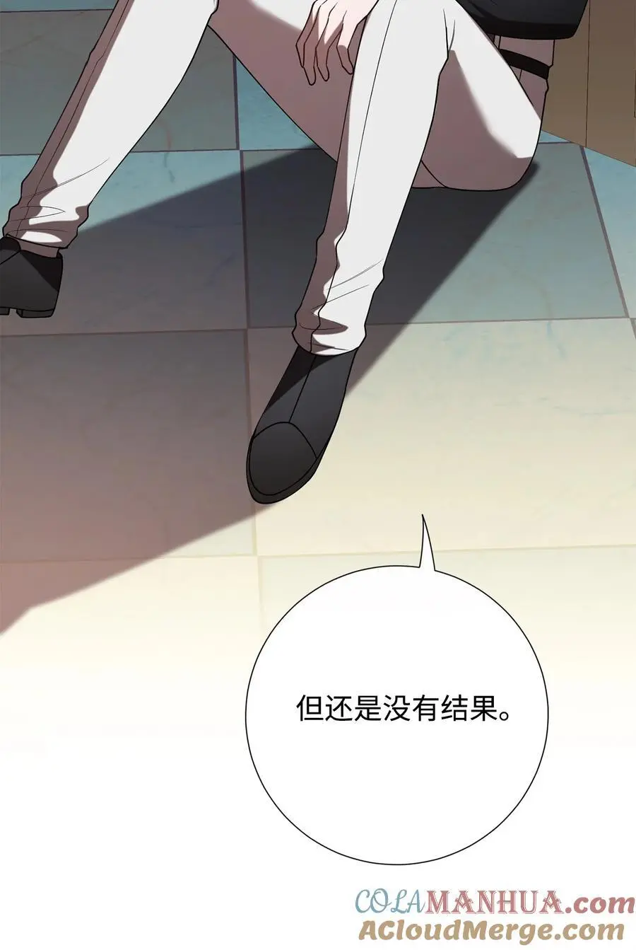 093 计划提前16