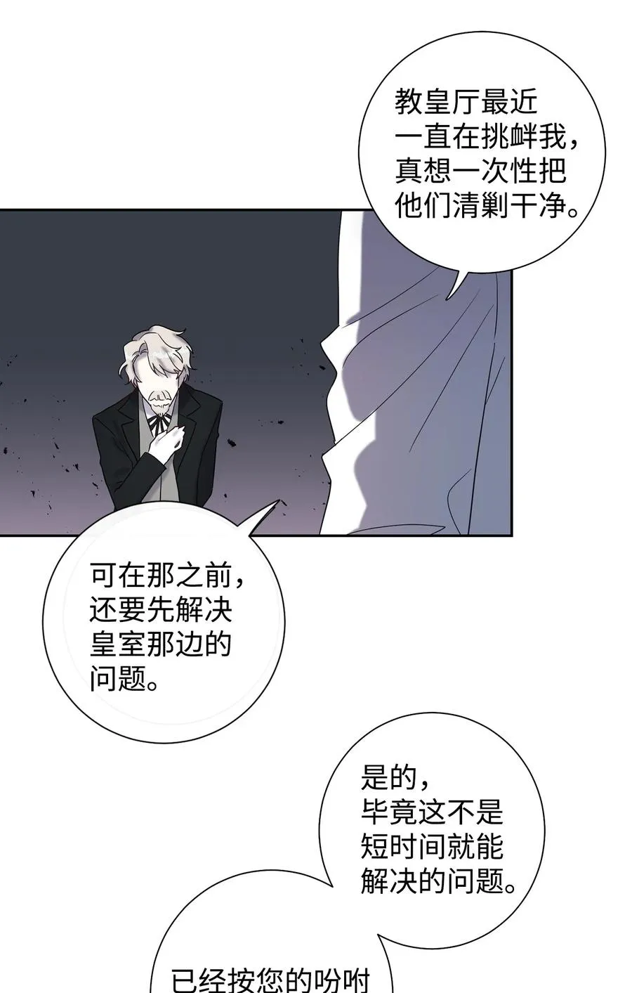 022 新婚之夜52
