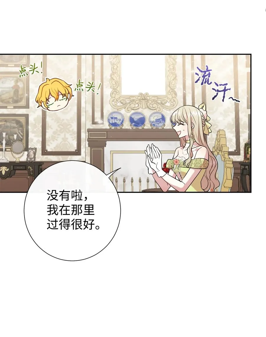 054 杀人的念头19
