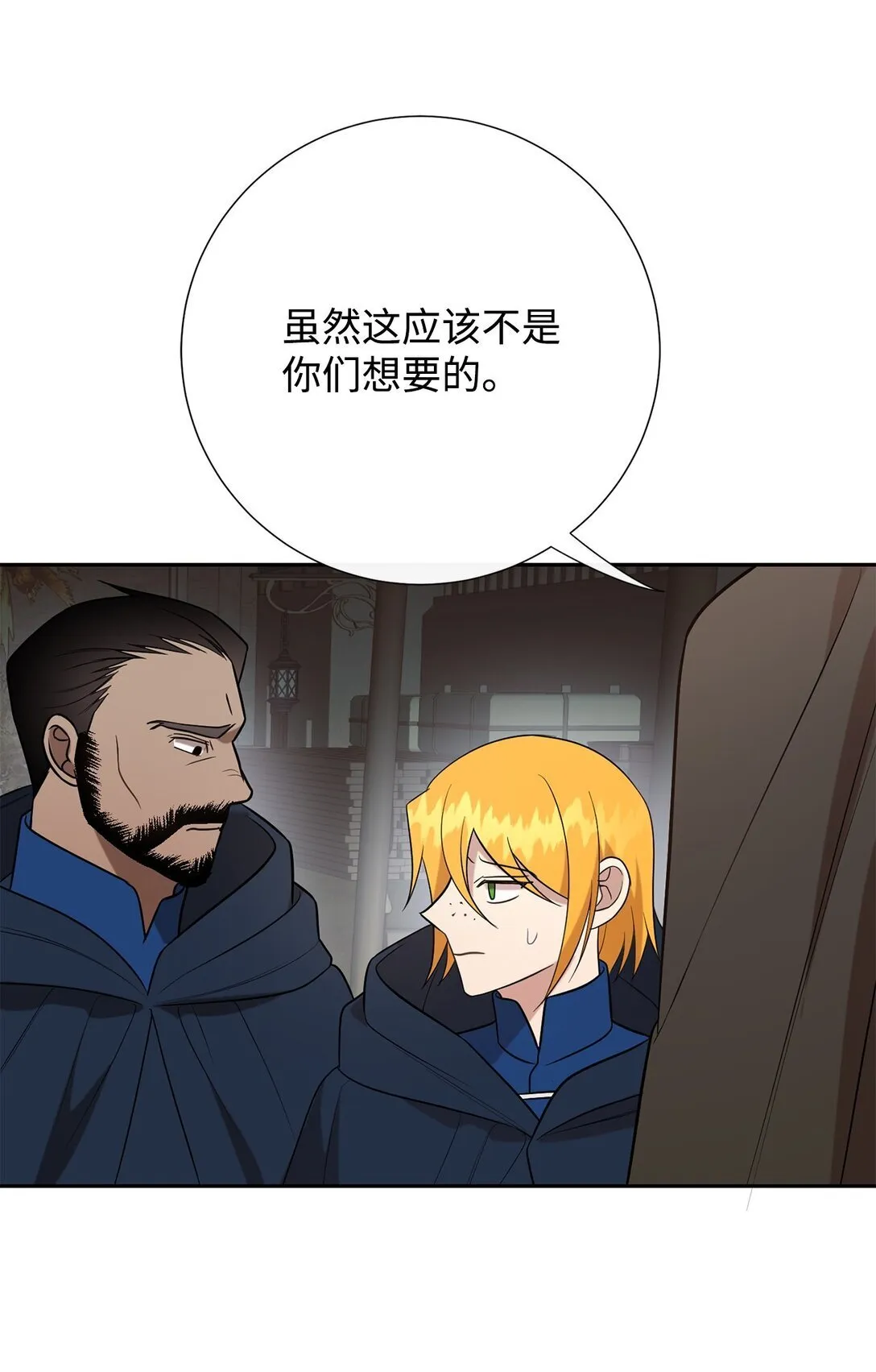 114 重逢32