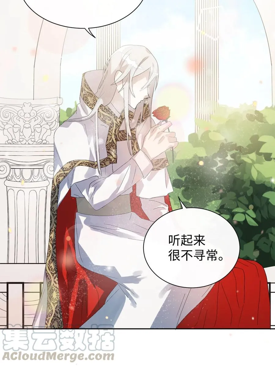 005 教皇登场45