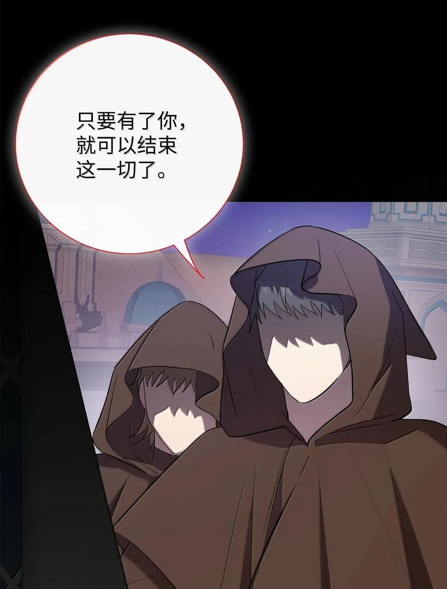 118 绑架26