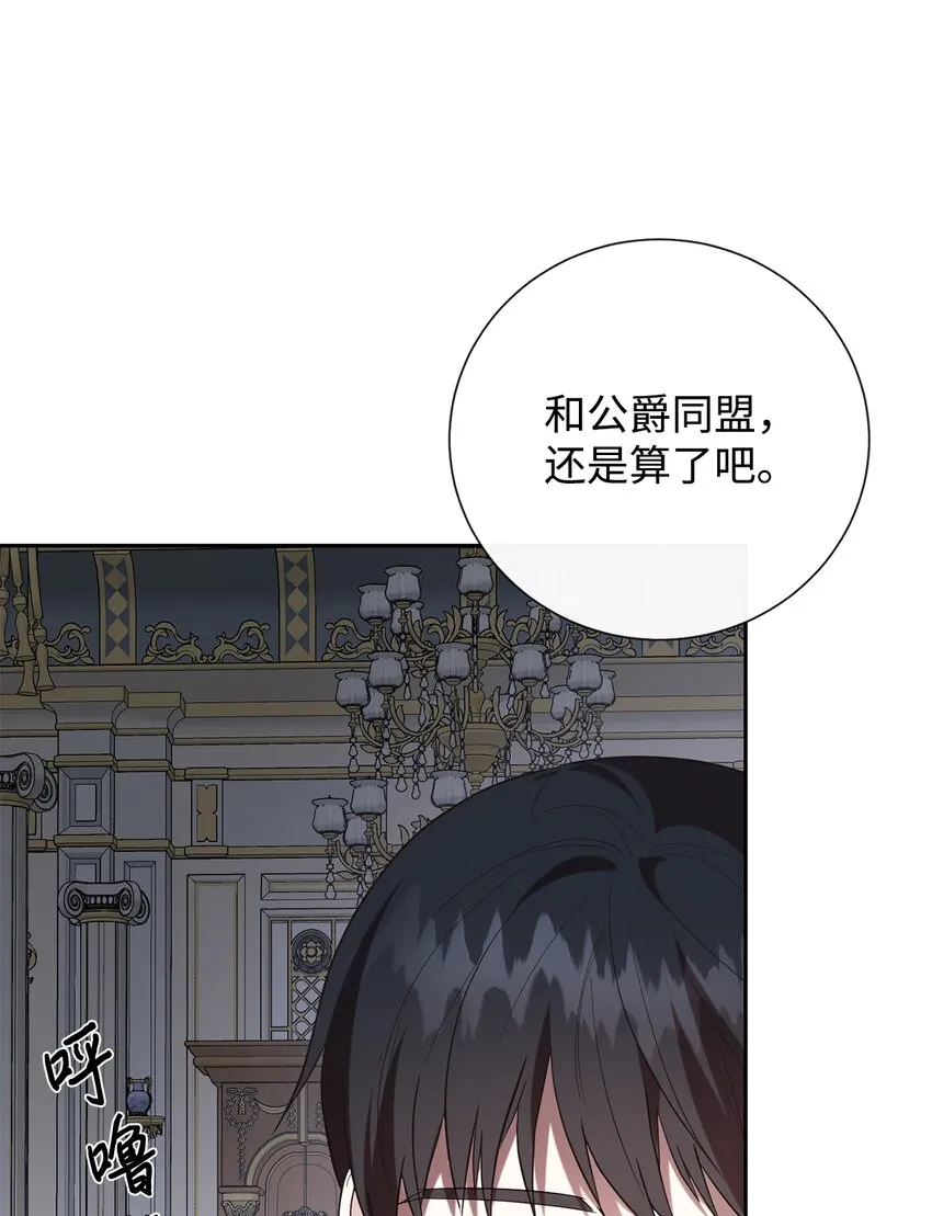 070 拒绝联手39
