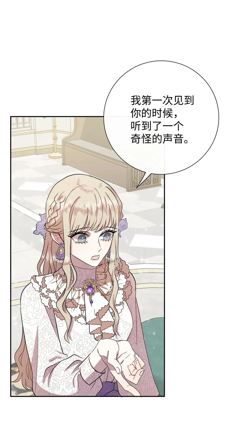 037 奇怪的声音47