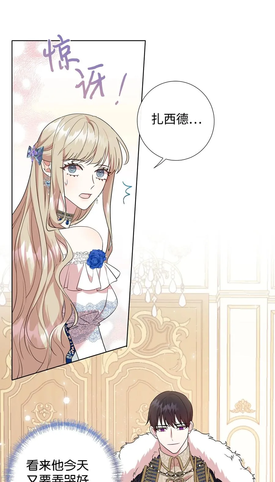 055 假面舞会13