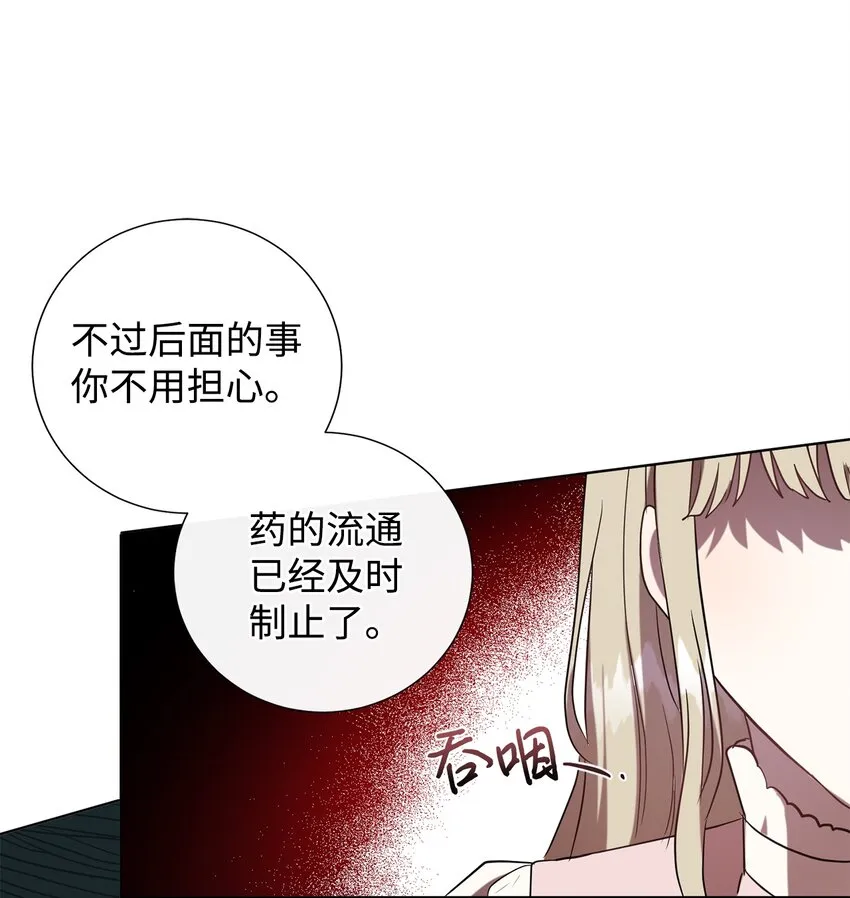 060 我对你做了什么13