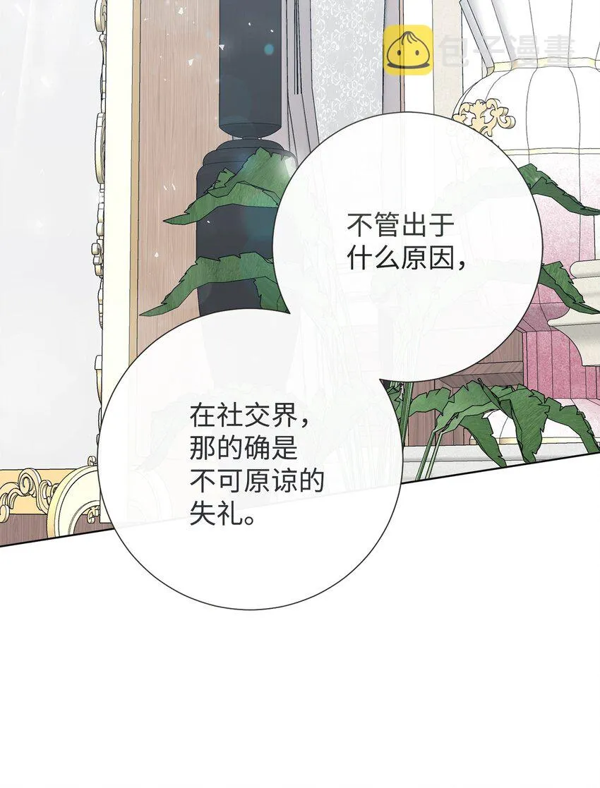084 出轨邀请68