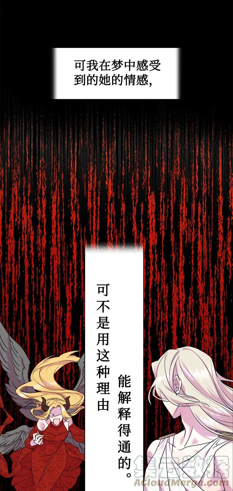 047 教皇的花园48