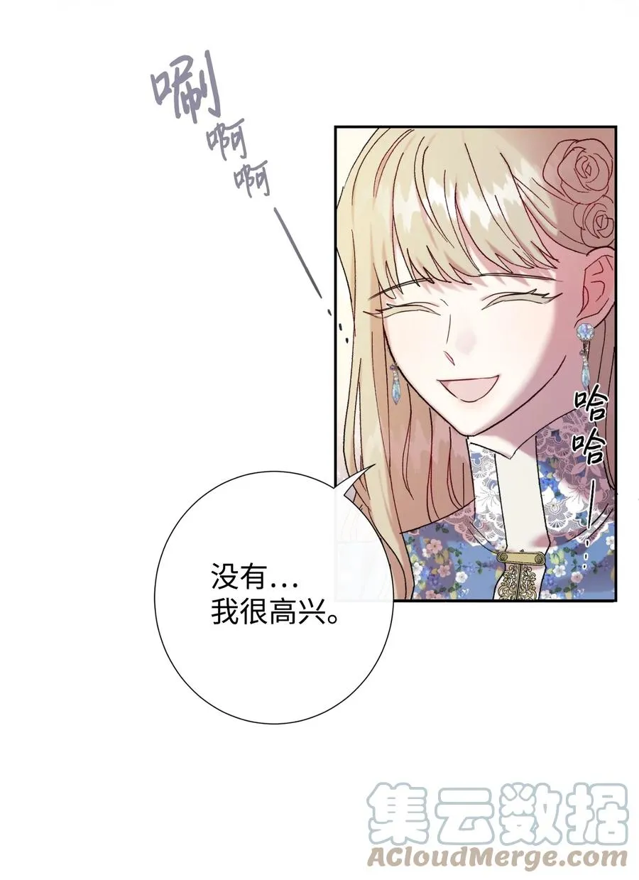044 出门散心18