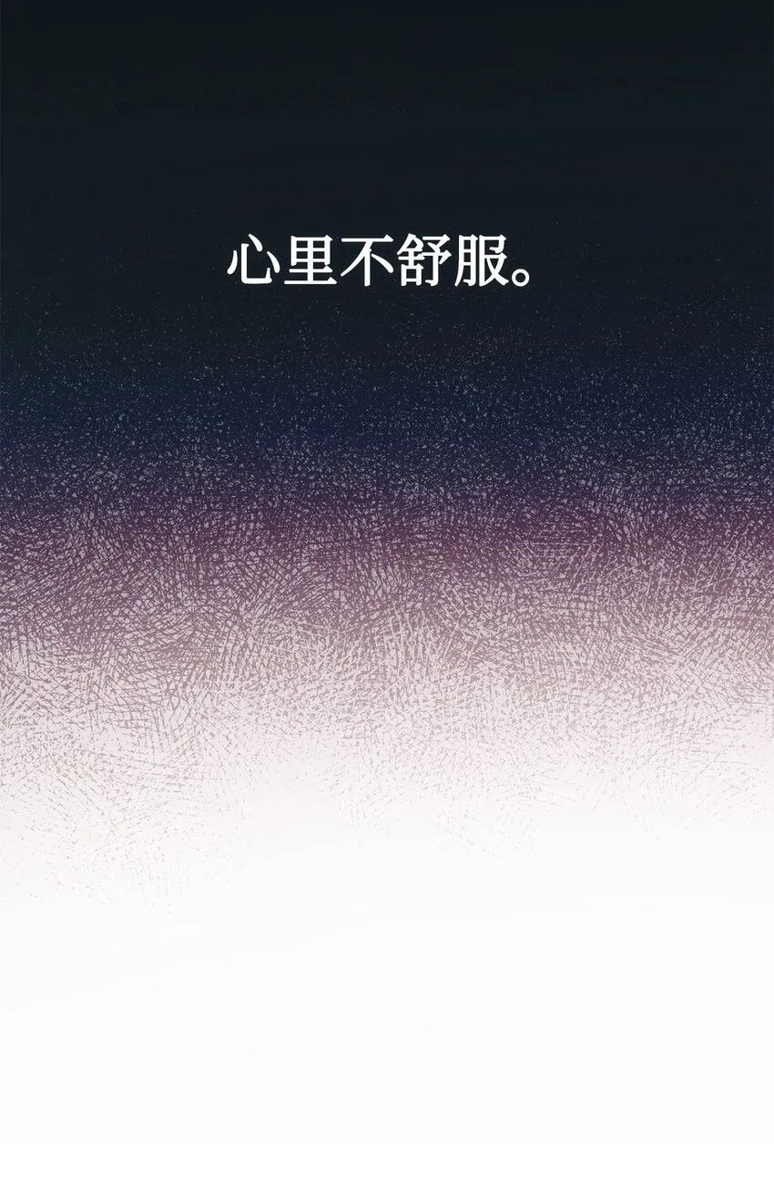 065 不祥的组合6