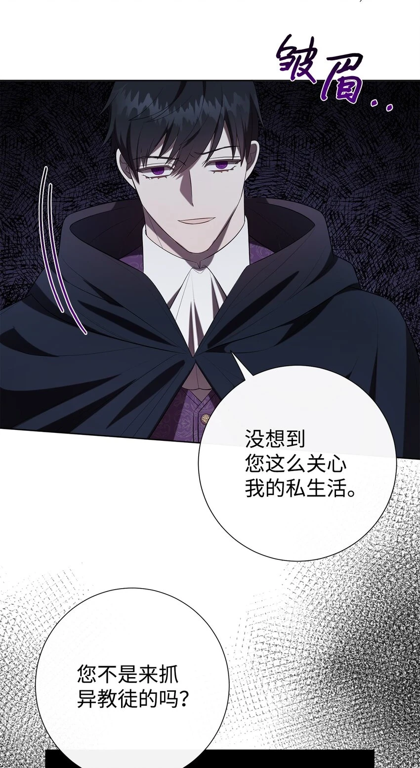 088 狭路相逢46