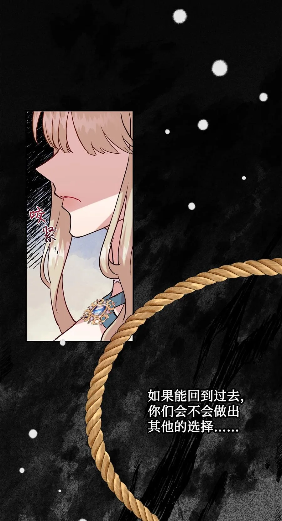 046 被埋葬的过去58