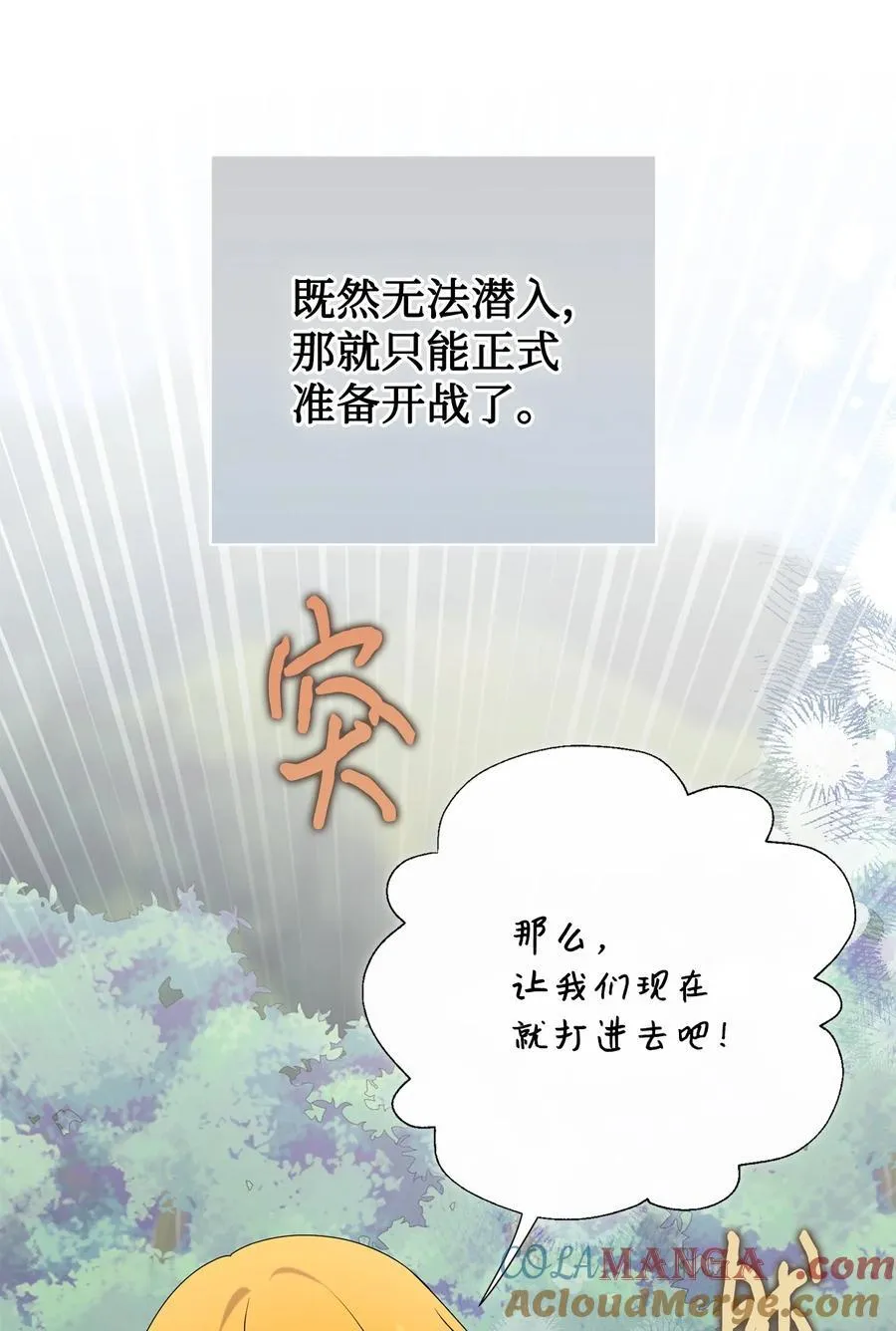 125 被控制的扎西德24